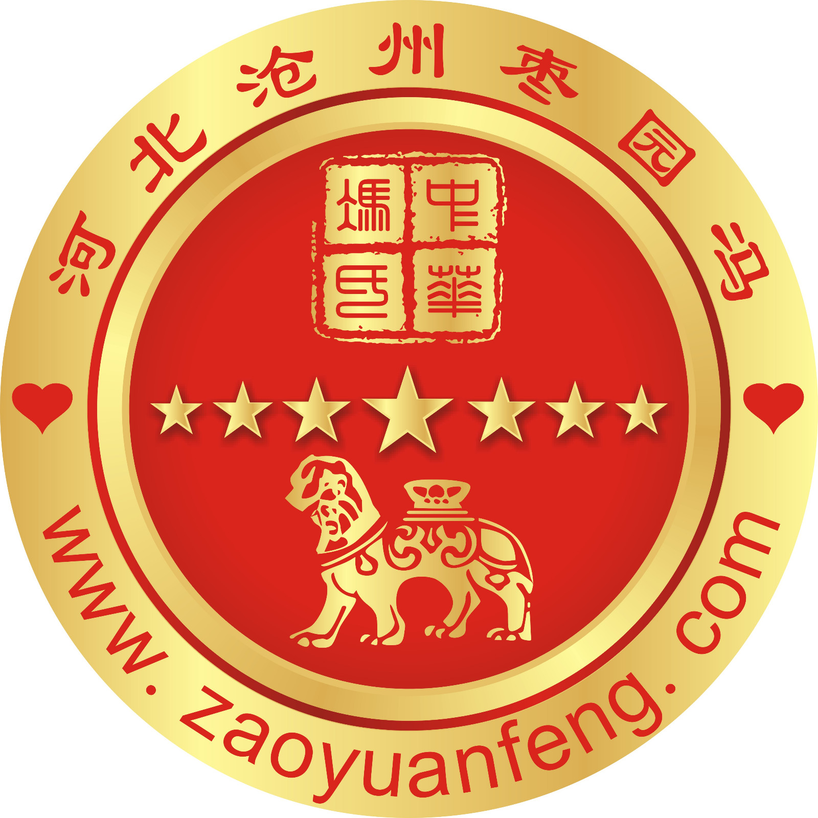 徽章,纪念章构思、设计点滴